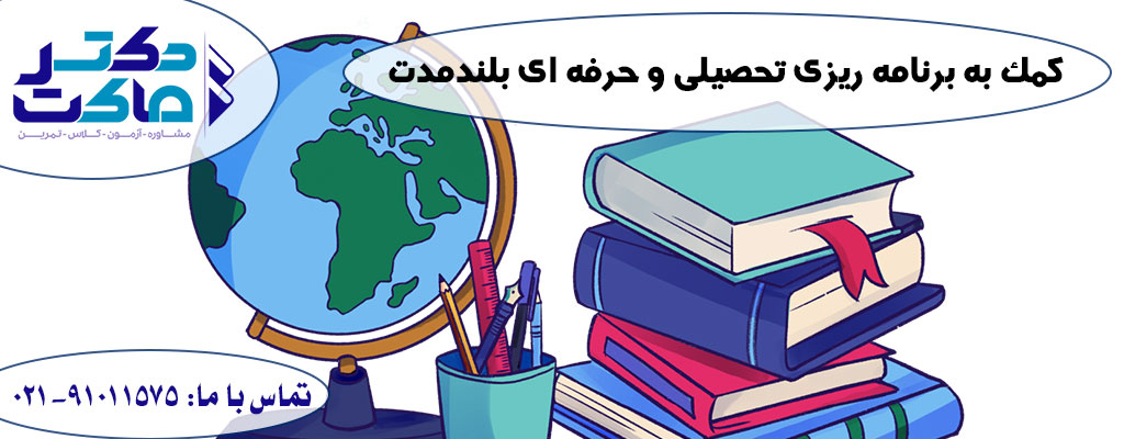 تحلیل انتخاب رشته انسانی توسط مشاور